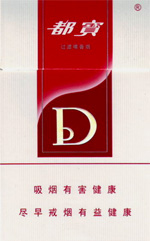帝豪(一代天骄出口)