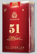 红三环（喜庆）