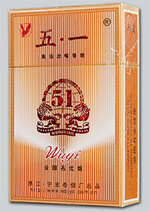 芙蓉王(锦绣)
