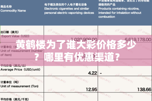 金丝猴香烟的口感特点是什么？消费者对它的评价如何？